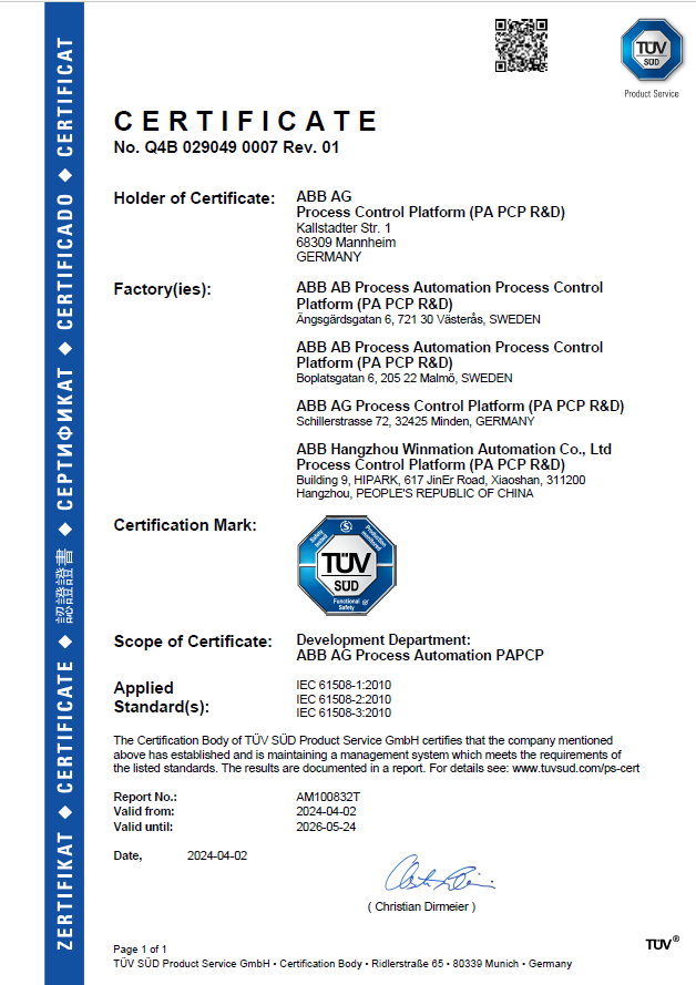 FSM Certificate